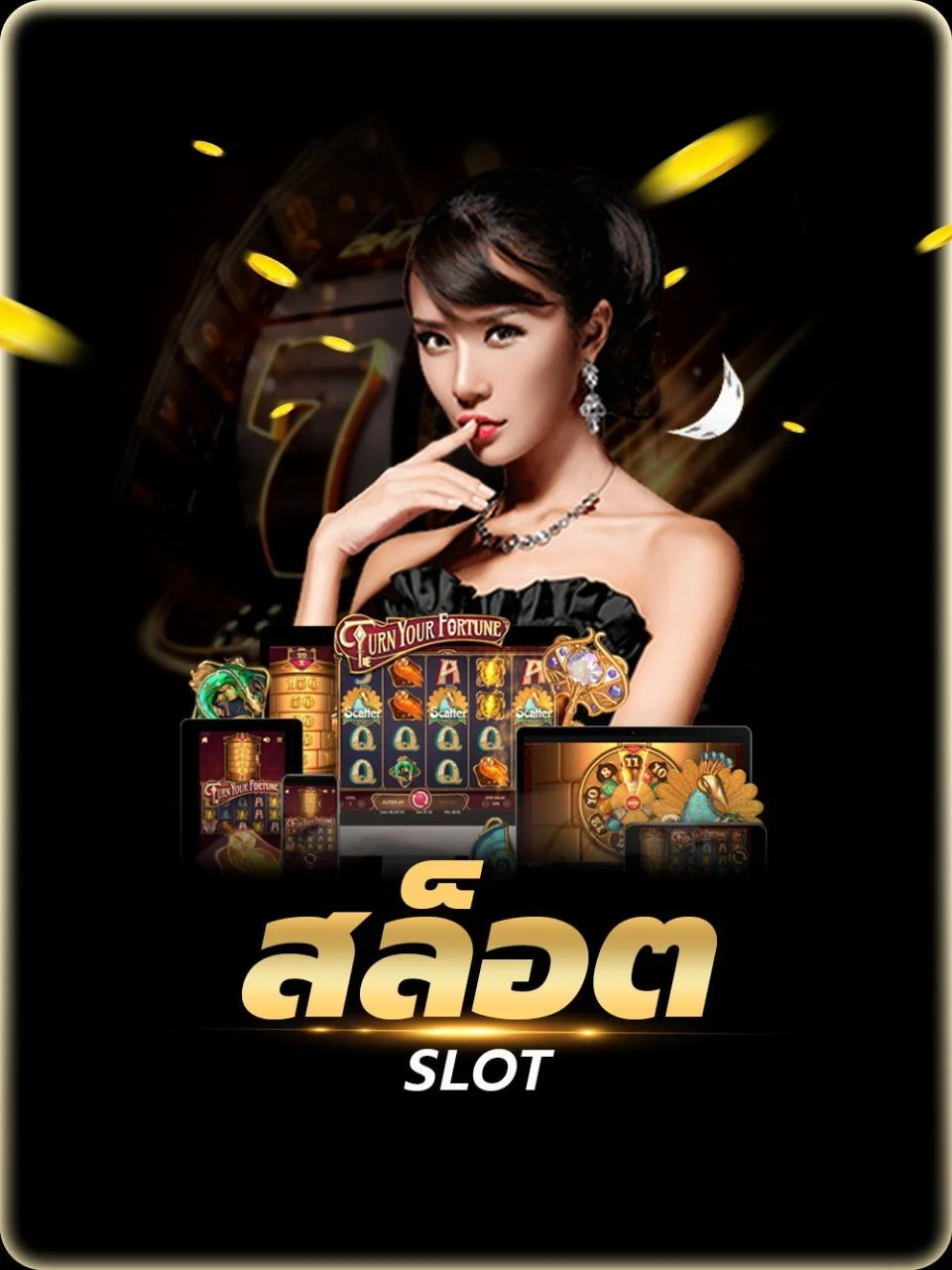 หน้าจอเกมสล็อตเว็บตรง OPTION99 บนหน้าจอเดสก์ท็อป